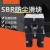 SBR开口防尘加长标准滑块箱式直线小滑台12 16 20 25 30  UU SBR20防尘滑块