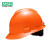 梅思安（MSA）V-Gard PE标准型一指键帽衬 V型无孔安全帽施工建筑工地劳保男女防撞头盔 橙色