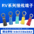 定制RV1.25-3-4-6-8-10 圆形预绝缘接线端子冷压铜端头压线鼻议价 RV3.5-8/500只