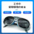 倘沭湾电焊眼镜二保焊护眼焊工专用防打眼防强光防电弧脸部防护 浅色眼镜+透明眼镜(2个装)