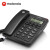  摩托罗拉(Motorola)电话机座机固定电话 办公 免提 免打扰 简约时尚CT210C(黑色)