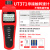 定制适用UT373高精度转速表非接触式电机转速测速仪激光数字转速计 UT371非接触式转速仪
