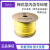 九七黄色内齿号码管0.5平方—25平方线号管PVC梅花型标记管1KG 25平方黄色=10mm