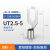 UT1-34冷压接线端子UT1.52.546叉型Y形线鼻铜镀银SNB线耳 UT2.55冷压端子200只