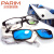 派丽蒙(PARIM)新款近视眼镜框 光学配镜 男女款眼镜架 炫彩套片 磁铁偏光片PR7917 B1-黑色框/炫彩蓝色片