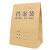 飞尔（FLYER）中国邮政储蓄银行定制 A4牛皮纸档案袋加厚200g纸底宽5cm 1000个装