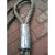 压制铝套合金钢压制吊索具 插编钢丝绳套锁拖拉车绳8101214mm粗 8毫米6米铝套压制
