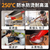 厨房防烫手套耐高温防水隔热劳保工业橡胶加长加厚开水洗碗食品级 不防水【1000℃】耐高温防烫伤