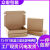 定制适用定制适用纸箱飞机盒批发快递盒箱子特硬包装盒扁平长方形盒子打包纸盒 T7(400*280*60MM) 三层B瓦
