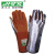 海太尔（HTR） 0215耐高温手套 隔热焊接手套 焊工耐磨耐高温 劳保手套