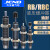 SMC型气缸油压液压缓冲器阻尼器RB/RBC 0806 1006 1007 1412 2025 带缓冲帽 RBC-1412