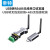 定制帝特usb转lora无线RS232 485无线串口远程收发模块433通信数 RS485转USB无线LORA串口 1000m