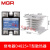 单相固态继电器220V SSR MGR-1 D4825 25A直流控交流DC-AC 继电器 继电器+散热器H型