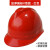 安全帽工地 ABS防摔防砸工地安全头盔 高压电力V型安全防护帽子 可免费印字定制企业LOGO 加厚国标V型款-红色