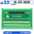 Q系列PLC QX42/40/41/42/81/80/50/28-S1-S2模块转换端子台 FCN40数据线 长度3米