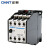正泰（CHNT）JZC1-62-110V 接触式继电器 交流接触器 110V