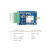 合宙4g通讯dtu模块RS232+RS485透传数据传输MQTT串口物联网Air724 USB下载夹具