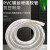 恒力通  钢丝软管，透明钢丝管，规格内径16mm--100mm，单价/米 透明钢丝管内径16