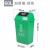艾科堡 绿色60L-厨余垃圾 四色分类垃圾桶 可回收厨房学校小区大号商用幼儿园带盖摇盖 AKB-FLLJT-034
