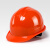 洁睿安一筋安全帽工地国标加厚工程施工头盔劳保定制印字 一筋加厚豪华款橙色（旋钮）