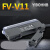 FV-V11 FS-V11数字光纤放大器光纤传感器漫反射对射光电开关 FV-V11P单数显 配对射M3一米线