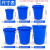 厨房垃圾桶大号带盖商用容量加厚公共户外环卫塑料工业圆形桶 60L蓝色带盖送袋子