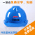 豪玛安全帽工地施工防砸工程建筑劳保防护头盔印字ABS加厚V型电力 蓝色 升级国标加厚款