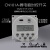 CN101A定时器时控开关微控制断路电源自动断电小型24V220V12V 定时器+外壳 110V英文