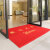 小心台阶地毯公司进门吸水防滑酒店门口商用迎宾地垫欢迎光临门垫 大红色宝丽美-400(欢迎光临) 80cmX120cm
