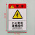 安全警示牌标识牌机械设备状态标识牌警告标志牌注意高温小心有电 4.8x7cm当心伤手 4.8x7cm