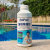 HaiPool 游泳池除藻剂 环保型 水疗池按摩池药剂 杀藻灭藻剂950ml*6瓶