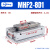 气动薄型平行手指滑轨气缸MHF2-8D/12D/16D/20D/D1/D2/DR 代替SMC MHF2-8D1【标准型】