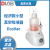 北京大龙SAFEVAC真空吸液器 台面小型Smart VAC液体吸收器 EcoVac废液收集器 单针针头组件Φ2.5mm 40mm