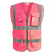 星华（CNSS） 反光背心建筑工地骑行环卫马甲荧光黄可印字安全服 粉红色 XL