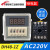 适用于时间继电器DH48S-1Z-2Z-S（H5CN)循环延时计时控制DH48S-1ZAC DH48S-1Z AC/DC24V