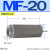 油研流体MF液压24吸油16过滤器SFW滤油网WOFO滤芯JL-02/03/04/06/08 MF-20