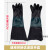 定制喷砂机手套专用橡胶加长加厚黑色喷沙手套配件超耐磨喷砂机用 薄款小颗粒款手套 左手