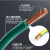 启梅 电线电缆BVR10平方国标家装进户铜芯电线单芯多股软线 双色地线 50米