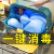 日韩品质京品小粒消毒碗碟碗盘收纳架放碗箱碗柜厨房家用沥水装碗 此选项为产品检测报告