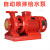 尚芮 卧式单级消防泵组 室内稳压泵 自动喷淋给水泵 XBD5.0/20G 一个价 