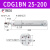 星辰气动CDG1BN20/25-32-75-100-125/150/200轻型气缸 CDG1BN25-200