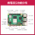 树莓派4b4G/8G linux视觉python编程套件5开发板 无卡基础套餐/4B 树莓派4B/4G