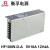 衡孚（Hengfu）HF100W-D-A工业电源模块220VAC转DC5V10A12V4A双输出直流开关电源 HF100W-D-A 5V10A12V4A