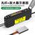 台邦矩阵光纤传感器漫反射红外传感器对射光电开关区域检测光纤线 TBPT12Q20 (对射-顶部检测)