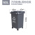 云启格定制30L50L垃圾分类垃圾桶带盖商用四色户外垃圾箱厨余可回收物4 50L加厚桶【其他垃圾-灰】带轮 送1卷80x10