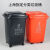 垃圾分类垃圾桶50升干湿垃圾环卫带轮带盖大码小区户外垃圾桶 50L蓝色带四轮带盖上海款 可回收物