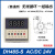 数显循环DH48S-S控制器时间继电器继电器控制220V24V380V时间时间 DH48S-S DC/AC24V