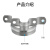 东佳隆不锈钢骑马卡304卡箍型加厚欧姆卡固定线管水管卡扣夹马鞍卡管卡 直径5mm(201)