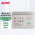 APC蓄电池SFR系列 施耐德M2AL12-38SFR 12V38AH UPS不间断电源应急电源通信设备光伏储能