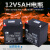12V4.5AH电动门卷闸门控制器备用12伏蓄电池音响12v7v8喷雾器电瓶 重约1.3公斤12V5ah+夹子充电器